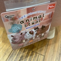 アニマルスツール　　　　　　　　　　　　サイの画像