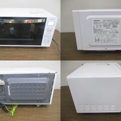 G∀小8 電子レンジ 中古家電 東芝 ER-WS17 17 L 2023年製 検：単相100V 庫内フラット 縦開き 岩槻区/足立区の画像
