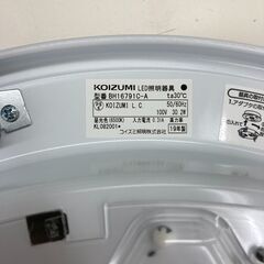 ★リユースのサカイ千葉中央店★ KOIZUMI シーリングライト  １９年式 動作確認／クリーニング済み TC5916の画像