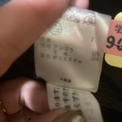 組曲　ハーフコートの画像