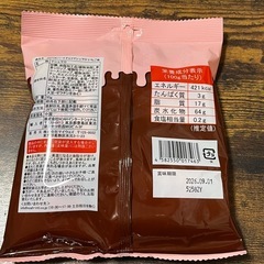 Jintok ハートチョコマシュマロ いちご味の画像