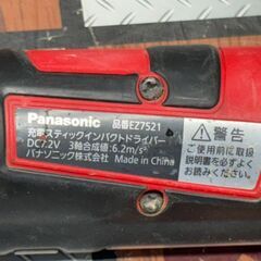 【中古】パナソニック Panasonic EZ7521 充電スティックインパクトドライバー バッテリ×1付き【ハンズクラフト佐賀】の画像