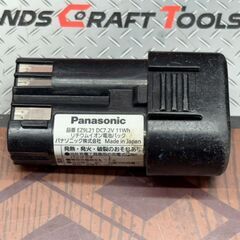 【中古】パナソニック Panasonic EZ7521 充電スティックインパクトドライバー バッテリ×1付き【ハンズクラフト佐賀】の画像