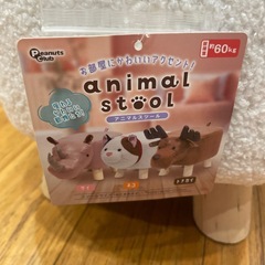 アニマルスツール　ねこの画像
