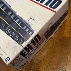 未組立　アオシマ 1/50   EH10 プラモデルの画像