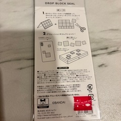 タイルシール　たまごっち　新品　未使用　未開封　
の画像