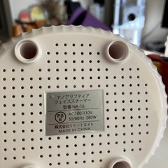 スチーム美顔器　ナノアリフティアの画像