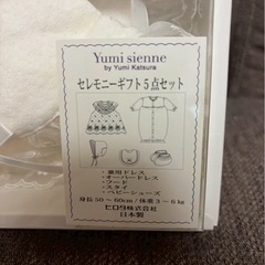 セレモニードレスの画像