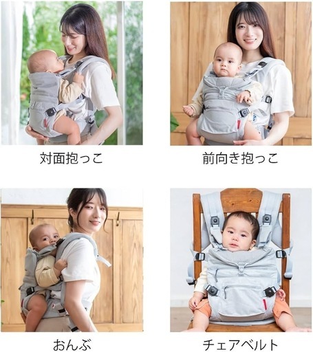 抱っこ紐　アンジェレッテ