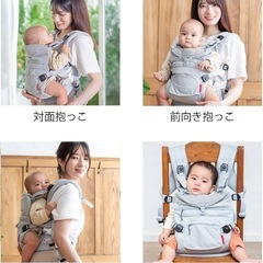 抱っこ紐　アンジェレッテ
の画像