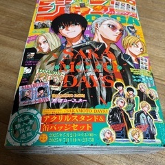 ジャンプの画像