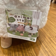 アニマルスツール　　ひつじの画像