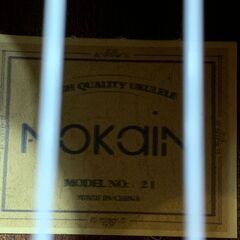 MOKAINI ウクレレ  ソフトケース付きの画像