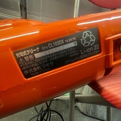 マキタ　充電式クリーナー　紙パック【E1222IL】の画像