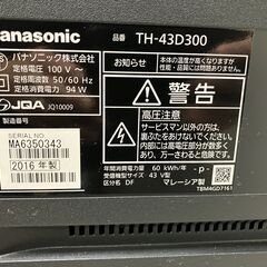 Panasonic　VIERA TH-43D300 [43インチ ブラック] 液晶テレビ　2016年製の画像