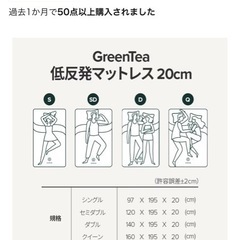 セミダブルマットレス,マットレス台,マットレストッパーの画像