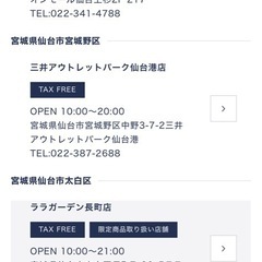 ORIHICA スペシャルクーポンの画像