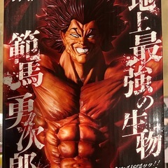 クレーンゲームプライズフィギュア