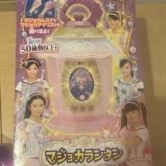マジマジョピュアーズ マジョカランタン マジョカアイリスの画像