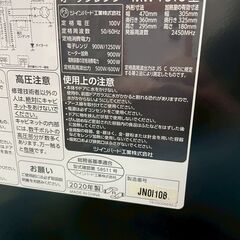 ★2020年製 TWINBIRD ツインバード フラットオーブンレンジMW-FS18 電子レンジ オーブン★の画像