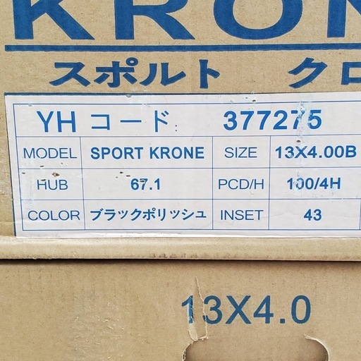 新品アルミホイール　軽自動車用　4本セット