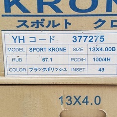 新品アルミホイール　軽自動車用　4本セットの画像