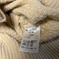 natural couture ポンポン付きニットの画像