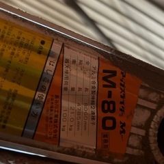 長谷川2連ハシゴの画像