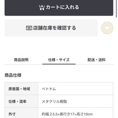 無印　アクリルケース/3段の画像