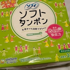 生理用品  タンポンの画像