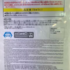 ﾌｨｷﾞｭｱ ﾄﾗﾝｸｽ G×materia【ジャングルジャングル岩出店】【B519】和歌山 岩出市 紀の川市 海南市の画像