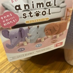 アニマルスツール　ゾウ　の画像