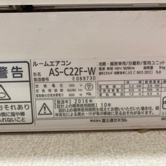 【0円】エアコン2基まとめて差し上げます（要取り外し・スリーブ塞ぎ）の画像