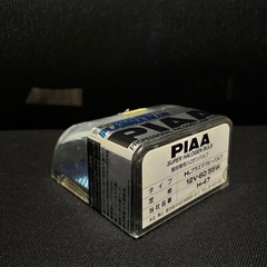 PIAA•プラズマブルーバルブ　競技専用ハロゲンバルブ濃いプラズマブルー光の画像