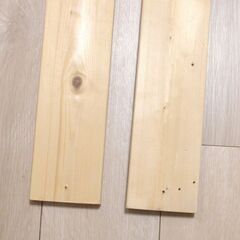 無塗装ワンバイ材1×4　長さ91cm×2本 SPF DIY木材　棚板の画像