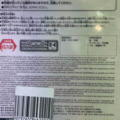 ﾌｨｷﾞｭｱ 超ｻｲﾔ人4ｺﾞｼﾞｰﾀ THE出陣 DB【ジャングルジャングル岩出店】【B520】 和歌山 岩出市 紀の川市 海南市の画像