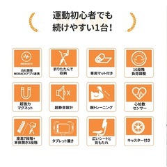 エアロバイクの画像