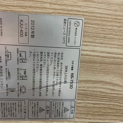 こたつ テーブル リバーシブル 75×75cm 正方形 2012年製の画像