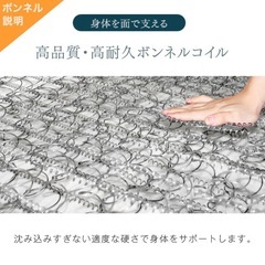 ボンネルコイルマットレス／シングルの画像