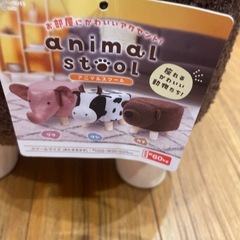 アニマルスツール　クマの画像