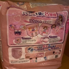 トレパンLサイズ1袋の画像