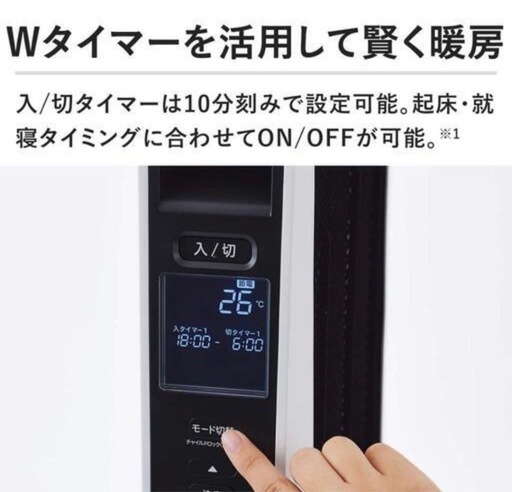 2ヶ月のみ使用　元値24900円　シロカ 遠赤軽量ヒーター