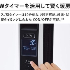2ヶ月のみ使用　元値24900円　シロカ 遠赤軽量ヒーターの画像