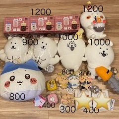 ちいかわ　ぬいぐるみ　食器　エニマイくじ　ハチワレ　うさぎ　ナガノのくま　ナガノキャラクターズ　クリスマスプレゼントの画像