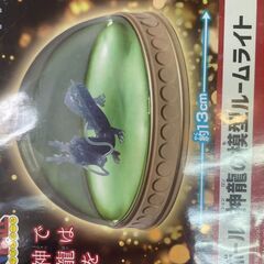 ﾙｰﾑﾗｲﾄ ﾐｽﾀｰ・ﾎﾟﾎﾟが直した神龍の模型【ジャングルジャングル岩出店】【B521】 和歌山 岩出市 紀の川市 海南市の画像