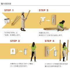 アイワ金属　STAND BAR 6（DIY 壁掛けキット　6セット入り）壁面収納の画像