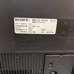 SONY テレビの画像