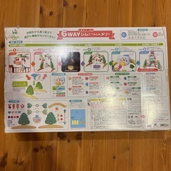 6wayジムにへんしんメリーの画像