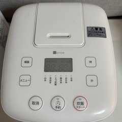 ニトリ　炊飯器の画像