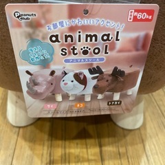 アニマルスツール　トナカイの画像